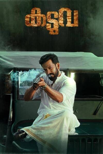 Kaduva Hindi Dubbed Movie Poster (2022)