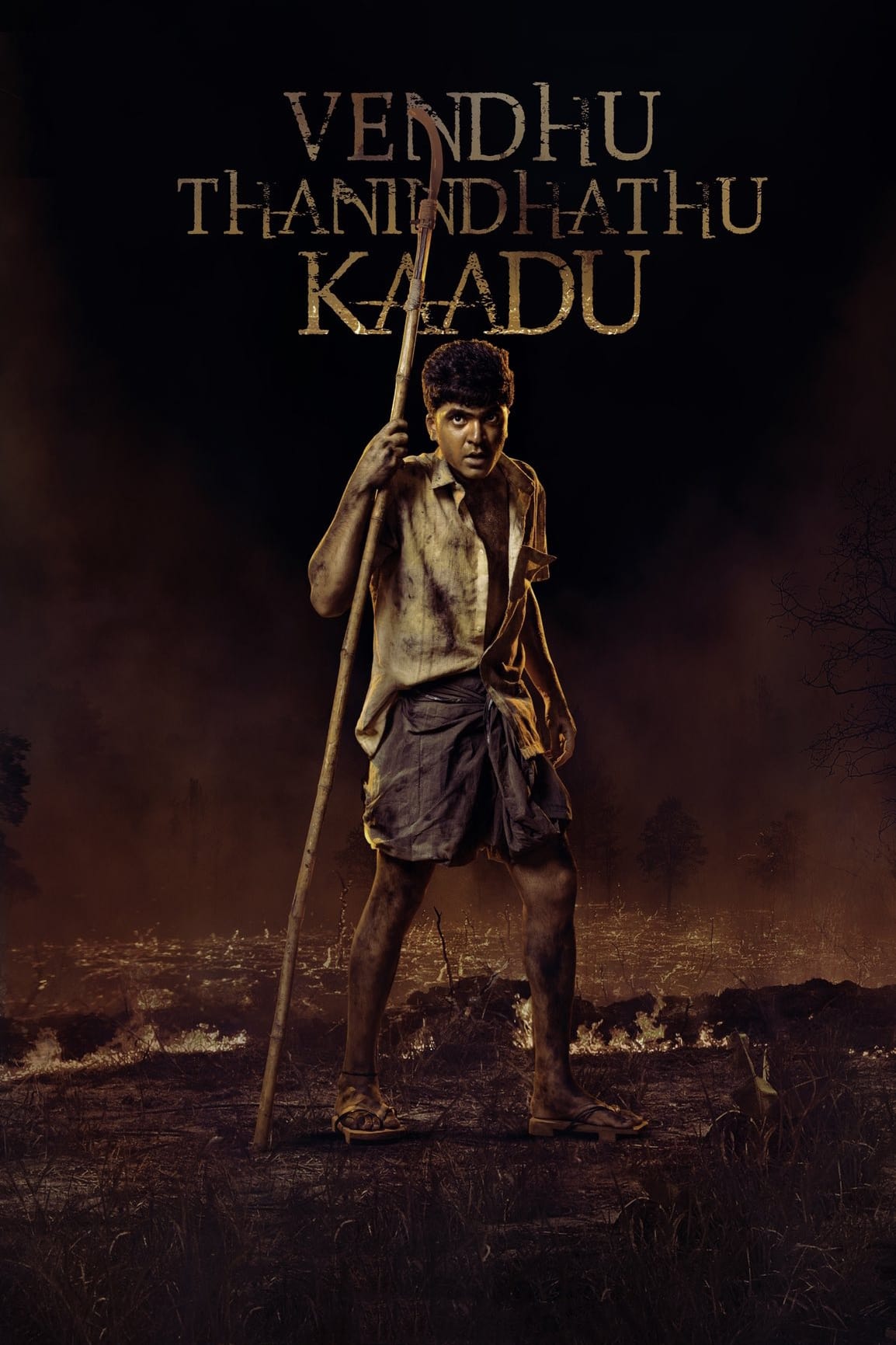 Vendhu Thanindhathu Kaadu Hindi Dubbed Movie Poster (2022)
