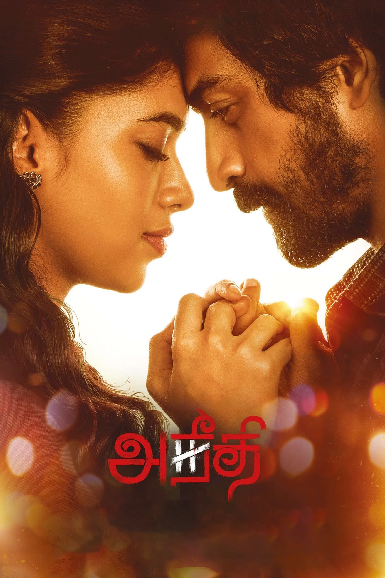 Aneethi Hindi Dubbed Movie Poster (2023)