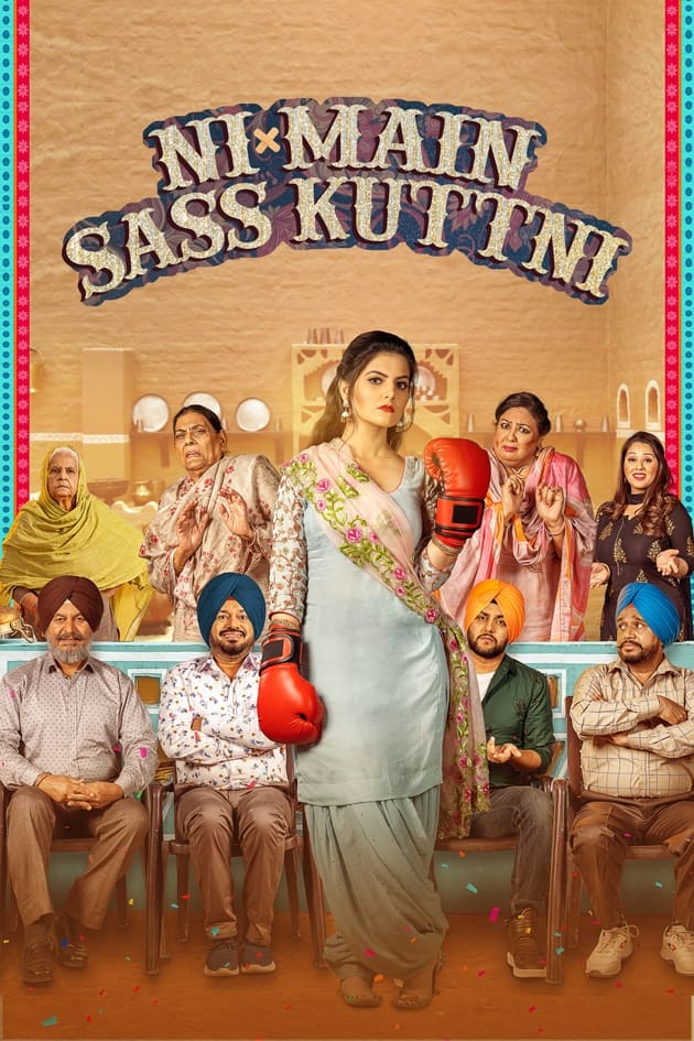Ni Main Sass Kuttni Hindi Dubbed Movie Poster (2022)